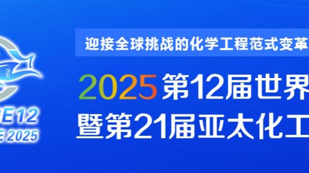 图片报：防拜仁挖人，斯图加特希望提前与小赫内斯续约